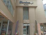 Ugurtas Sigorta (Bursa, Osmangazi, Kırcaali Mah., Kayalı Sok., 2/1) ، وسيط التأمين