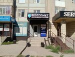 Bestcomkz (Nagashbay Shaikenov Street, 17), security and alarm systems