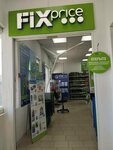 Fix Price (ulitsa imeni V.M. Komarova, 32), home goods store