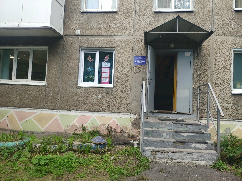 Club para niños y adolescentes Podrostkovo-molodezhny klub Molniya, , foto