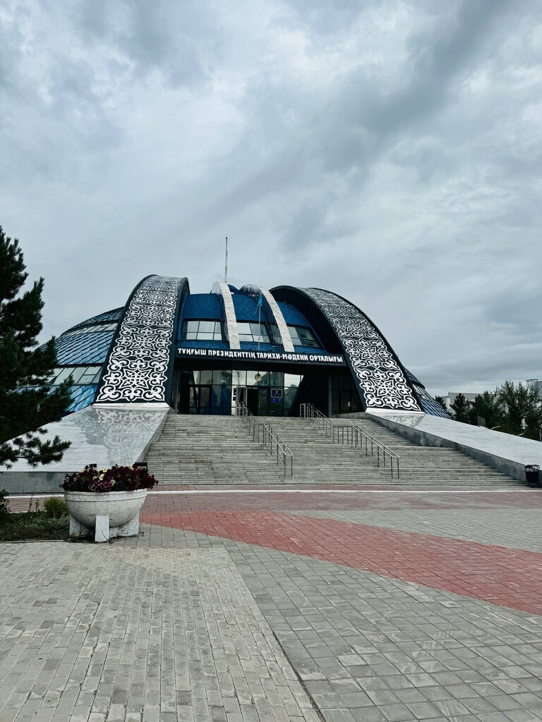 Museum Historical and Cultural Center of the first President of the Republic of Kazakhstan, Temirtau, photo