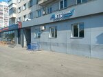 ВТБ (Salute Street, 2), terminal de pago