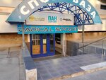 Pan sportsmen (Saint Petersburg, Savushkina Street, 141) ، متجر مستلزمات الرياضة