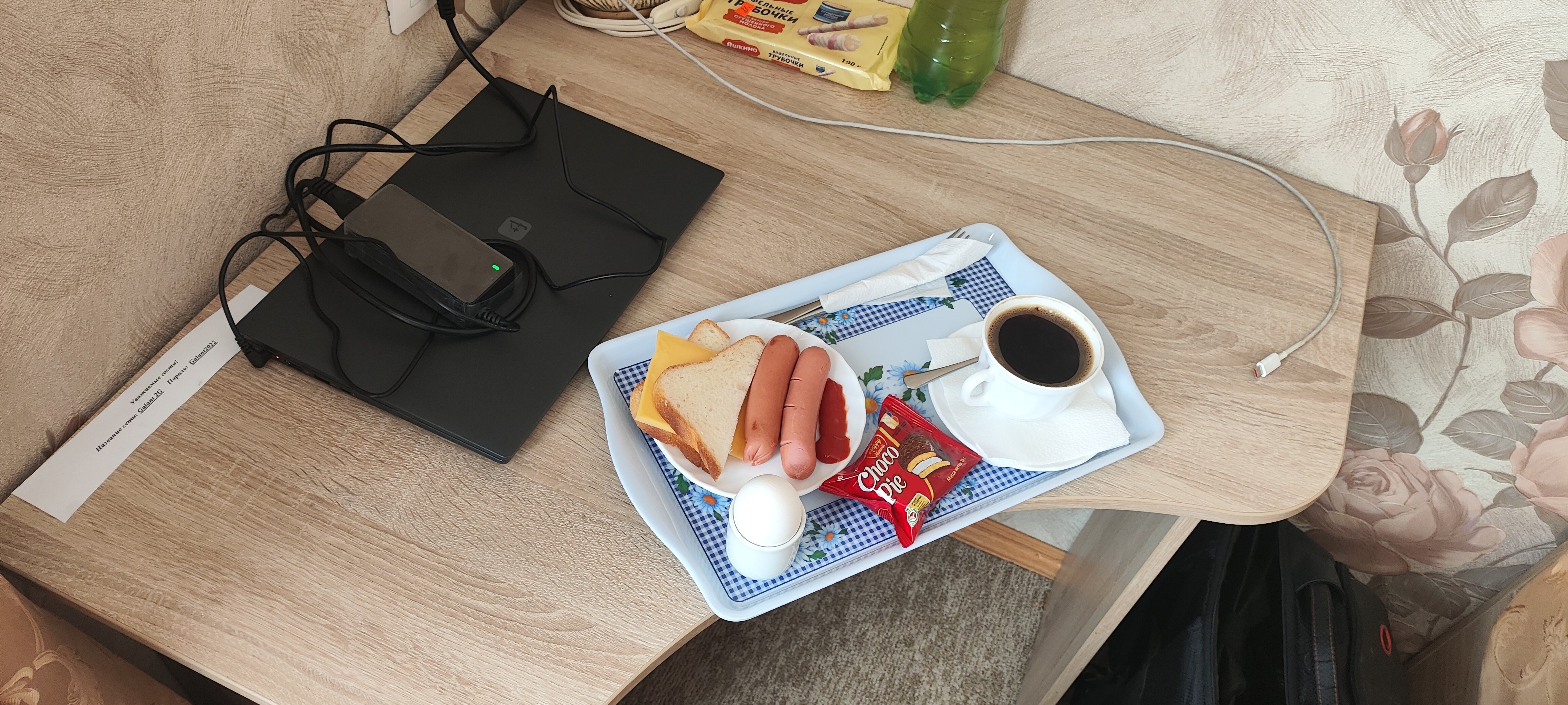 Фото Галант