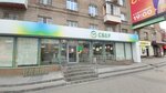 Кофе в Сбере (Geodezicheskaya Street, 11), coffee machine