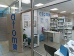 Atomy (ulitsa Kochetova, 93) ، متجر بيع العطور ومستحضرات التجميل
