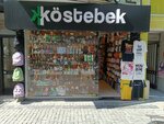 Mole Karşıyaka (İzmir, Karşıyaka, Salah Birsel Sok., 31A), tienda de regalos y souvenirs