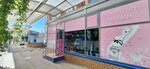 Нижнее белье (Engelsa Avenue, 150к4Б), tienda de lencería y moda baño