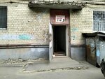 Ремонт обуви (Leninskiy rayon, Tverskaya ulitsa, 35) ، تصليح الأحذية