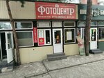 Фотоцентр (Sormovskaya Street, 116/9), photography