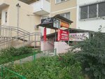 Продукты (Tobolskaya ulitsa, 7А), tienda de productos