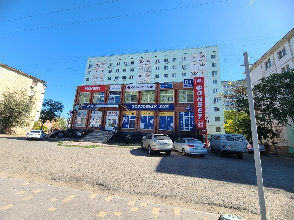 Фото отеля 4