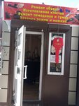 Ремонт обуви (ulitsa Narimanova, 72/40), shoes repair