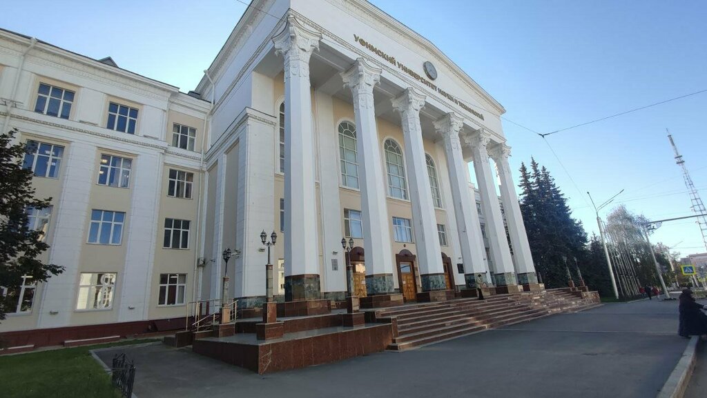 البنية التحتية للتعليم Ufa University of Science and Technology, Small Academy of Public Administration ، أوفا، صورة