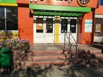 Профильхаус (Akademika Filatova Avenue, 12А), hardware store
