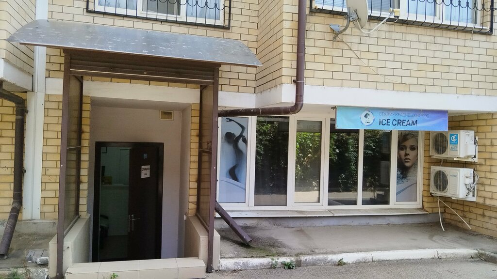 Alternative medicine Хиджама и массаж, Krasnodar, photo