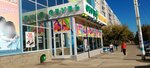 Marafon (Leninskogo Komsomola Avenue, 16/14), shoe store