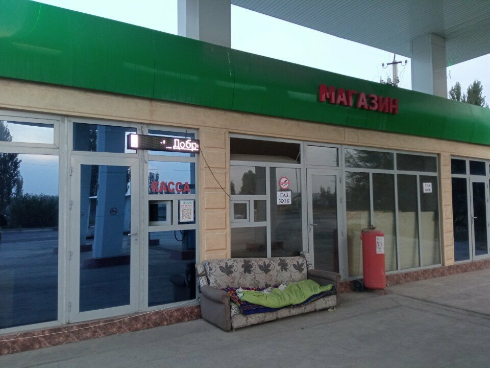 Gas station Standard, Osh Province, photo