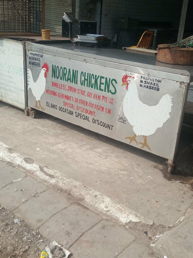 Egg and poultry meat Noorani chivken, Karachi, photo