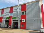 Carwash (Tutaevskoe Highway, 16А) ، غسيل سيارة
