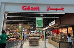 Géant (Dubai Hills Mall, Hadaeq Sheikh Mohammed Bin Rashid, Hadaeq Mohammed Bin Rashid, Dubai), hypermarket