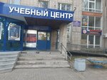 Всероссийское общество автомобилистов (posyolok GES, 8-y kompleks, 7Б), community organization