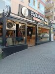 Cigkofteci Bey (Ankara Province, Cankaya District, Oguzhan Asilturk Avenue, 32B), comida rápida