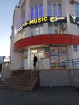 Парфюмерия (Salmyshskaya street, 54/1) ، متجر بيع العطور ومستحضرات التجميل