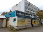 Пена (ulitsa Bokhnyaka, 16), beer shop