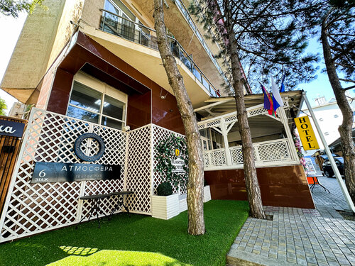 Гостиница Атлантида в Краснодарском крае