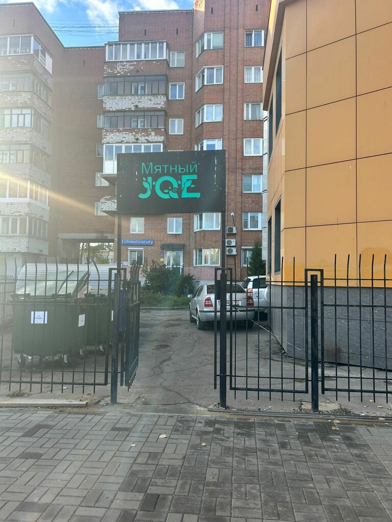 Power bank rental Energo, Yaroslavl, photo