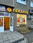 EnerGO (Kuybysheva Street, 3), power bank rental