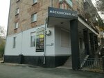 Ноутбуки и ПК (mikrorayon Novy gorod, Moskovskaya ulitsa, 15) ، متجر كمبيوترات