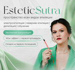 EsteticSutra (Adoratskogo Street, 3А), hair removal