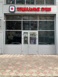Sotsialnyye sushi (Sovetskaya ulitsa, 86/70), entrega de comida y almuerzo