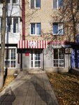 Пекарня А (Shakhtostroitelnaya ulitsa, 12), bakery