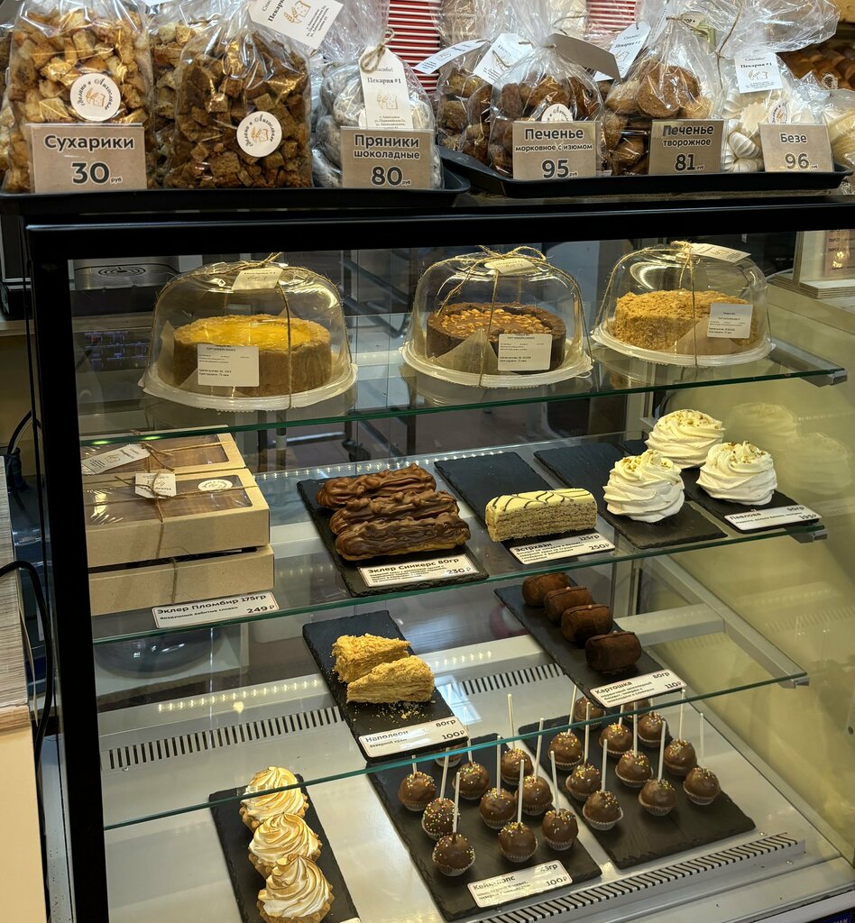 Bakery Bakery № 1, Lixoslavl, photo