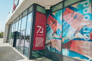 Гостиница Ibis Aktobe