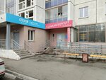 Atomy (Bratev Kashirinykh Street, 119), personal hygiene products