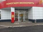Magnit Moya Tsena (Lenina Avenue, 139В), grocery