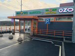 Grocery Store (Shirokaya Street, 1Ас1), tienda de productos