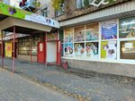 Magnitka (Magnïtogorskaya Street, 2), tienda de productos