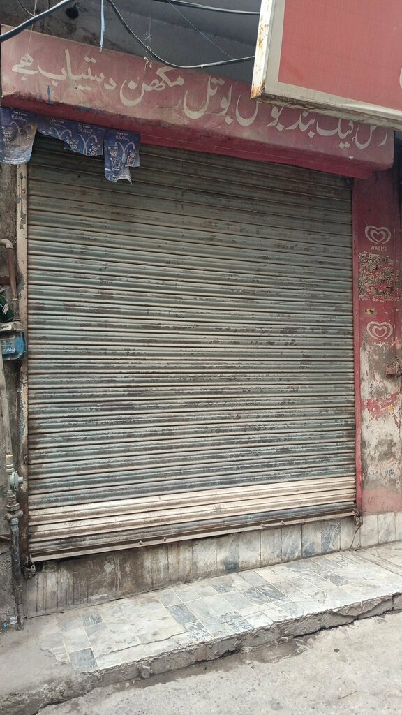 Cake orders Rase cake genaral store, Lahore, photo