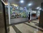 Pharmacy (1 Maı kóshesi, 151к5), pharmacy