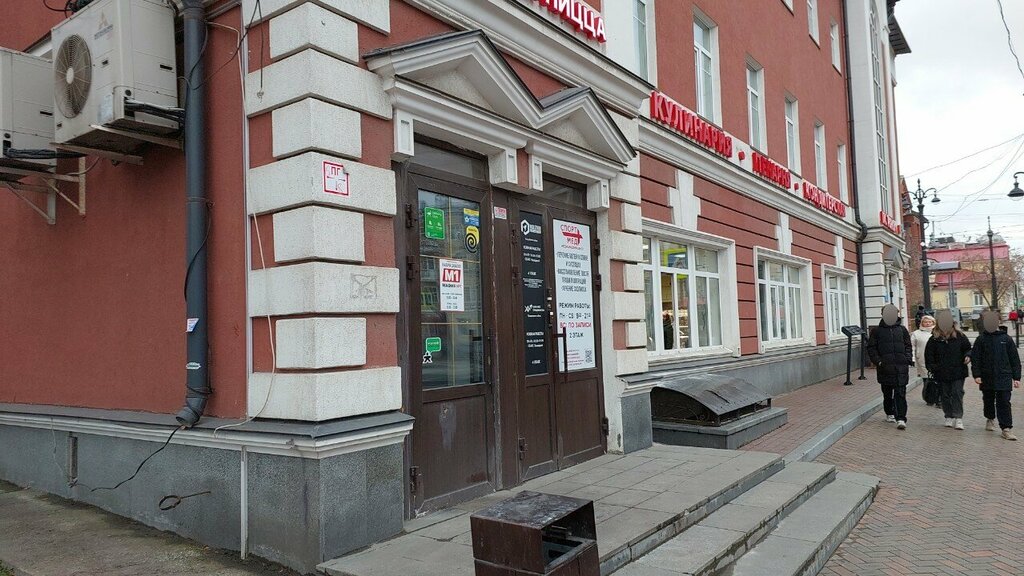 Internet marketing Soyuz Seo Spetsialistov, Perm, photo