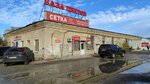 Маст-сет (Moskovskoye Highway, 230А) ، معدات الدفيئة
