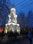 Tserkov Paraskevy Velikomuchenitsy Pyatnitskogo prikhoda (Pyatnitskaya Street, 5), iglesia ortodoxa