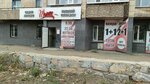 Pint Shtof (Shyǵys-1 shaǵyn aýdany, 3), alcoholic beverages