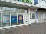 Товары для мобильных телефонов (Karla Marksa Street, 25), items for mobile phones