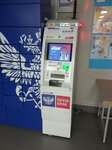 Почта банк (Morskaya Embankment, 15В), cajero automático